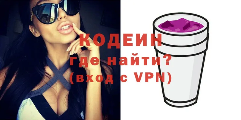 мориарти телеграм  blacksprut ONION  Ахтубинск  Кодеиновый сироп Lean Purple Drank 