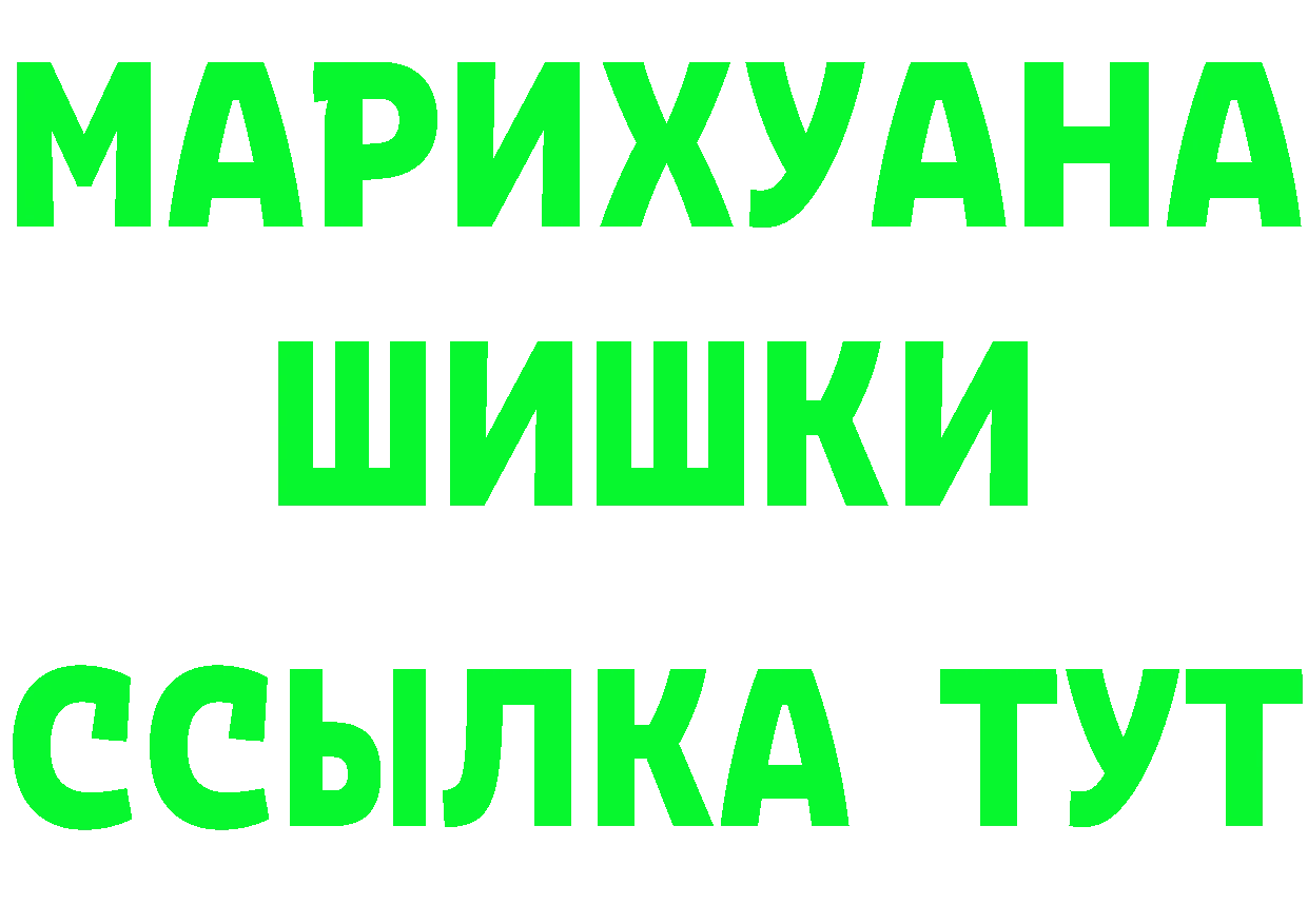 Амфетамин Premium зеркало площадка MEGA Ахтубинск