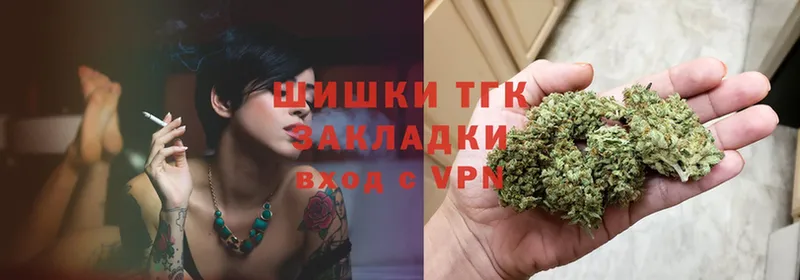 Конопля Ganja  Ахтубинск 